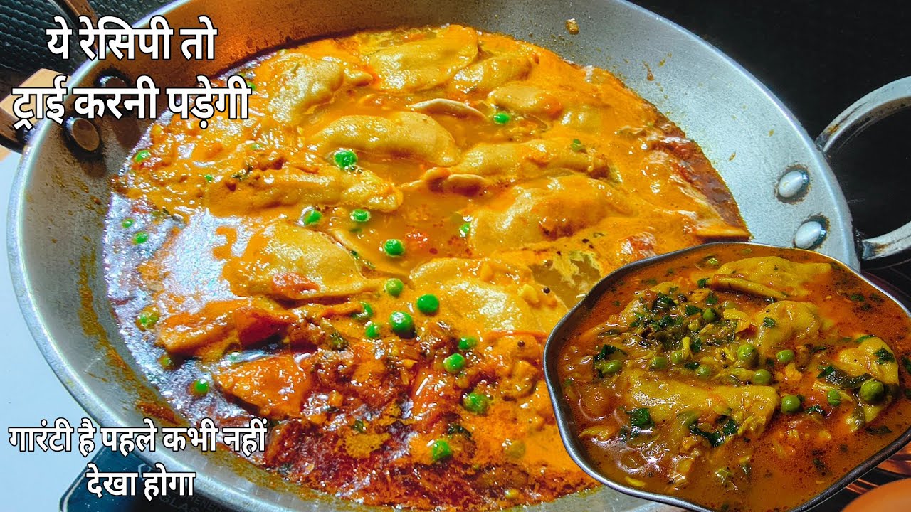 एक बार बनाए गोभी की ऐसी रेसिपी की जिसके आगे नॉनवेज भी फेल है|Gobhi recipe|Gobhi Ke babhara|Gobhi ki