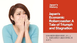 The Surprising Secrets Behind Japans Economic Success and Stagnation