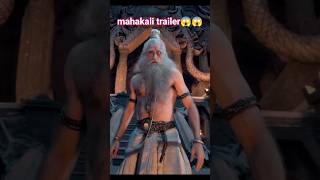 MAHAKALI: Shukracharya's War Cry | Official Teaser | Hindi Review