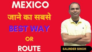 Mexico जाने का सबसे Best Way or Route? /USA ENTRY UPDATE/usa tourist visa