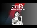 INDIAN TYPE BEAT "समाधि" | HARD INDIAN DRILL BEAT | RAP/HIPHOP INSTRUMENTALS 2025