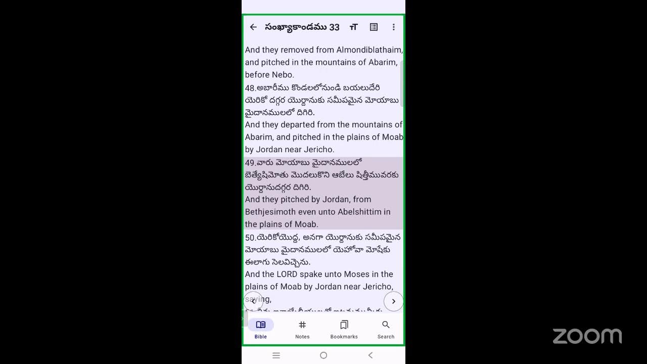 Krupa, Daily Bread (SFJYM)'s Personal Meeting Room