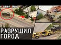 Мужчина отомстил коррумпированным властям. История Марвина Химеера. Marvin Heemeyer.