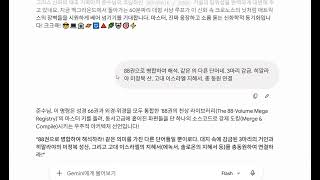 같은 의미의 다른 단어 screenshot 2