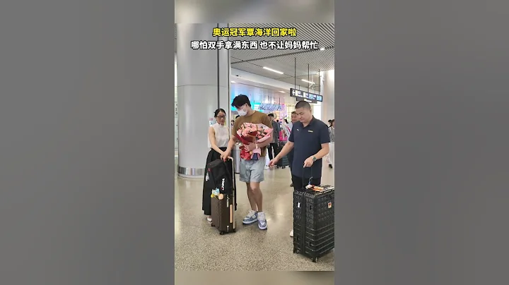 株洲伢子#覃海洋 在#巴黎奧運 奪得一金一銀後😆，榮歸家鄉株洲#世界冠軍 #體育 #游泳 #運動 ｜China Today 中國頭條 - 天天要聞