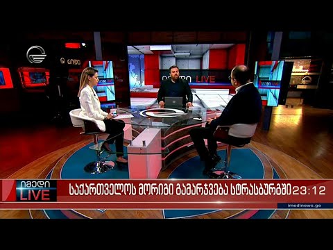 იმედი LIVE  - 10 აპრილი, 2024 წელი