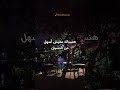 مستغرب انت رامي صبرى لايك مستغرب انت رامي صبرى لايك