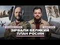 Під Покровськом НАШІ У ПАСТЦІ! ЗСУ готують КОНТРУДАР? Ворога відсувають, там паніка