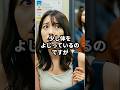 満員電車で女性の後ろに立つおじさん #おもしろ #ジョーク