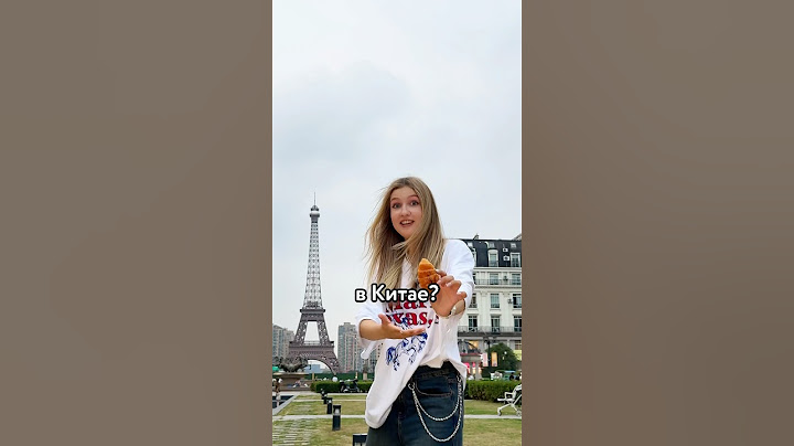😳 Я ОБМАНУЛА ВСЕХ, ЧТО Я В ПАРИЖЕ #настя