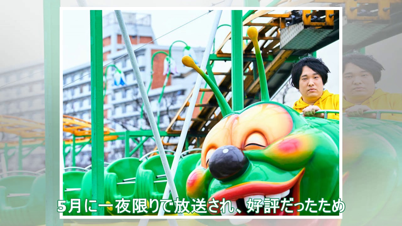 <b>岡</b> <b>崎</b> <b>体</b> <b>育</b> と ヤ バ T が MC 務 め る NHK&amp;quot;テ ン ゴ ち ゃ ん&amp;quot;が 月 1 <b>レ</b> ギ ュ <b>ラ</b>-化...