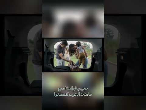 حرب ايران وإسرائيل #مواضيع #نضريات #اكسبلور #news #story