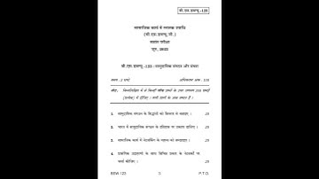 BSW - 123   June 2022 Question Paper