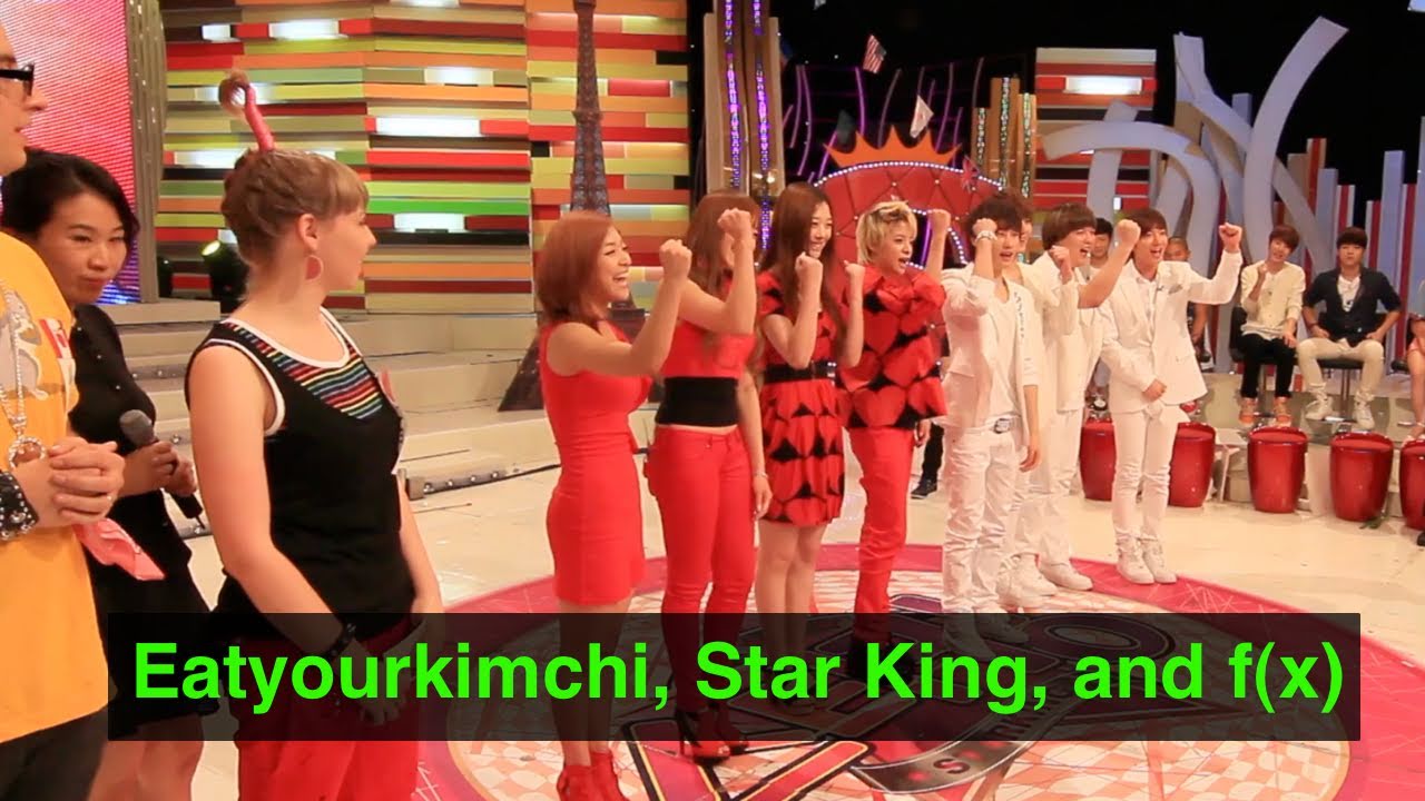 Звездный король с f(x)