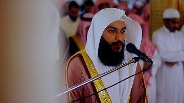 اجمل صوت هز العالم الشيخ عبد الرحمن العوسي سورة الرحمن