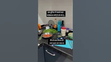 Kaam Wali Bai Kaamwali Kaamwalibaicomedy Kaamwali Trending Comedy Comedyshorts Comedia 