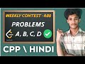 LeetCode Weekly Contest 488 | Virtual | vHiren