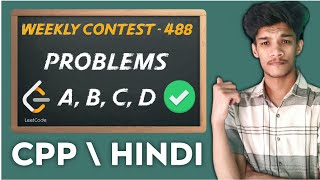LeetCode Weekly Contest 488 | Virtual | vHiren