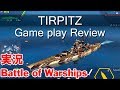 Battle of Warships: Naval Blitz TIRPITZ game play with Pirate flag