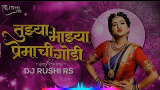 Tuzya_Mazya_Premachi_Godi_-_ITs_Rahul#RemiX. X Rs___zapatlela___Trending_Song