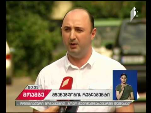 სახანძრო უსაფრთხოების გამკაცრებული რეგულაციები