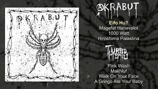 Akrabut​ / ​Turbo Torpedo - split 7