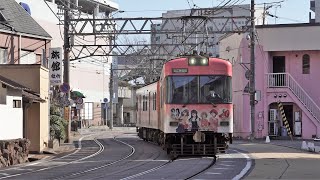 京阪 石山坂本線 600形 617-618編成 響け!ユーフォニアム ラッピング電車 近江神宮前行き びわ湖浜大津～三井寺 電車通り 20240203