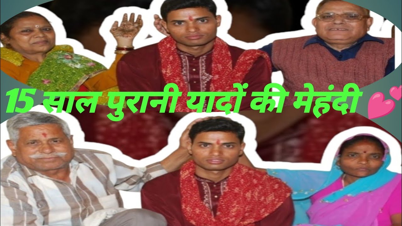 💚पहाड़ी मेहंदी की रस्म  घर की खुशियाँ और हंसी 💚 PART - 1  #मेहंदी #wedding #viral #marriage #mehnid