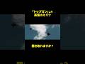 『トップガン』の戦闘シーン、セリフが聞き取れる? #映画で英語を学ぶ #topgun