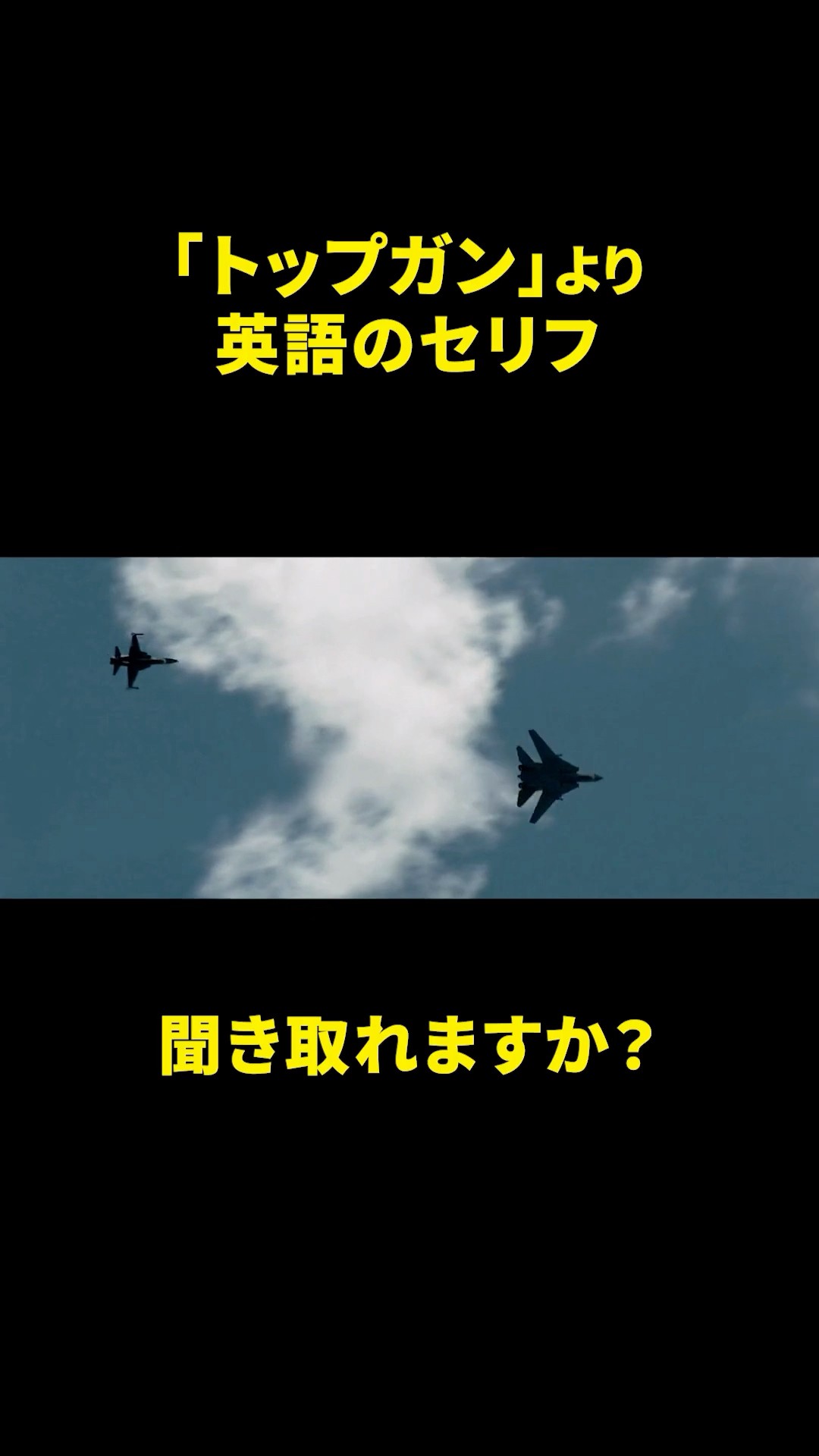 トップガン　英語シナリオ　セリフ集 トップ・ガン 改定版 (スクリーンプレイ・シリーズ 10) | フォーイン