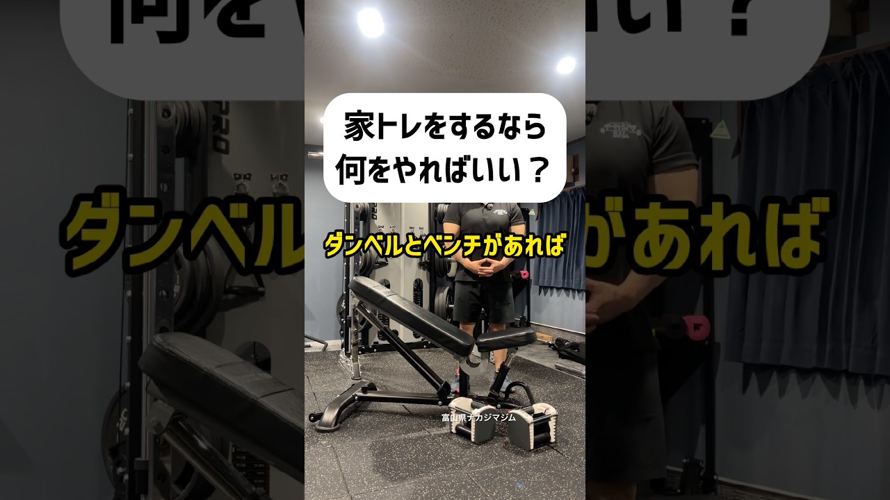 Of course, it works at the gym too] #BeginnerWorkout