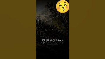 لاتنسى ان تنشر القرآن الكريم فـ الدال على الخير كفاعله 🫶🏻