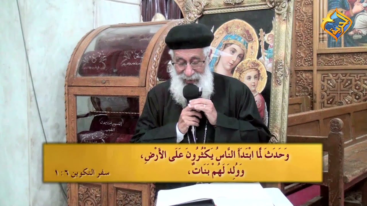 سمات ما قبل الطوفان وارتباطها بأحداث هذا الزمان