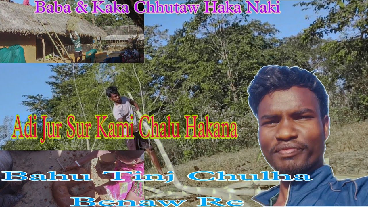 Kami Jur Sur Chalu Hakana//New Santali Vlog Video 2026 