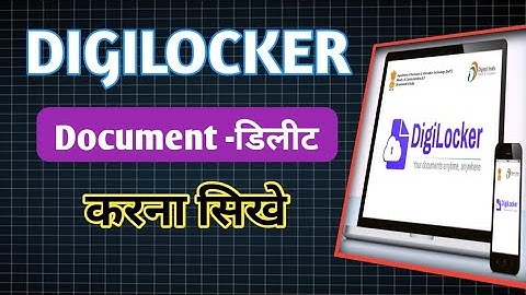 Digilocker upload documents delete kaise kare|how to delete digilocker document|digilocker