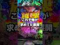【グランドオータ888鳴海店】わらしべチャレンジをする男~16回目~