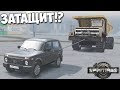 Кто СМОЖЕТ Сдвинуть БЕЛАЗ С МЕСТА - SpinTires