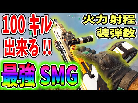 SCW デルタフォースカスタム hqdefault.jpg