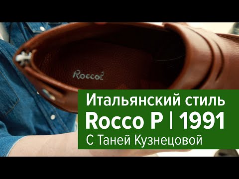 Видео: Саншо Паус идва в града Във Ван Ван!