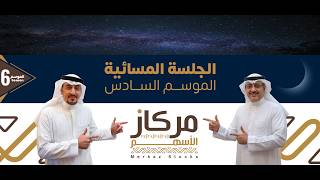 جرس الإغلاق: فرص الغد والنظرة الفنية 01 08 26 Closing Bell: Market Wrap-up &amp; Day Setup
