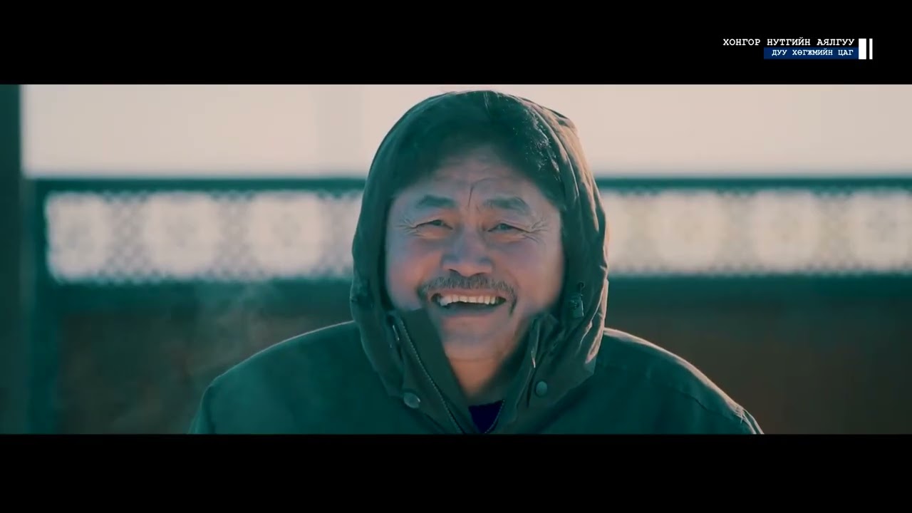 07  Хонгор нутгийн аялгуу Болортуяа 79мин,