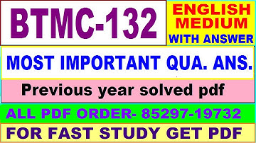 btmc 132 important questions ans / btmc 132 previous year question paper in English / bavtm study