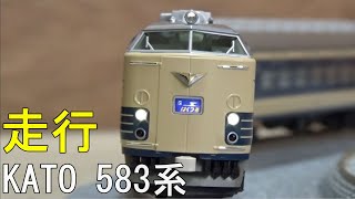 鉄道模型　Ｎゲージカントレール走行 583系