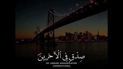 حالات واتس اب تلاوة خاشعة-- القارئ حمزة بوديب --