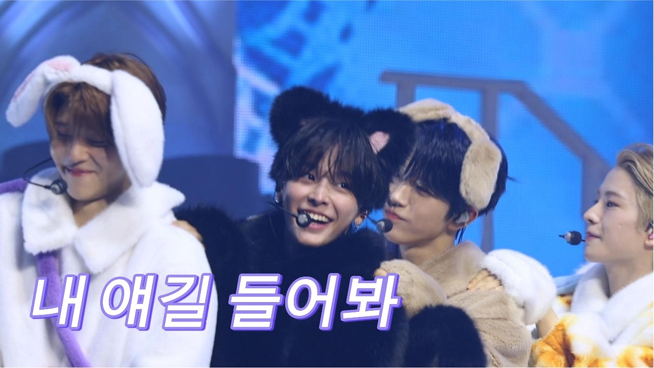 [4K/FANCAM] 260221 엔시티위시 팬미팅 1회차 내 얘길 들어봐 리쿠 직캠