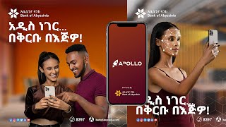 Apollo Digital Bank Application #DigitalEthiopia screenshot 2