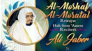 Surah Ibrahim by Sheikh Ali Jaber - Rewayat Hafs From ’Aasem