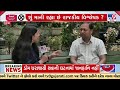 Mayur Parikh, Political analyst, on Maharashtra political calculation &amp; history | Lok Sabha Election