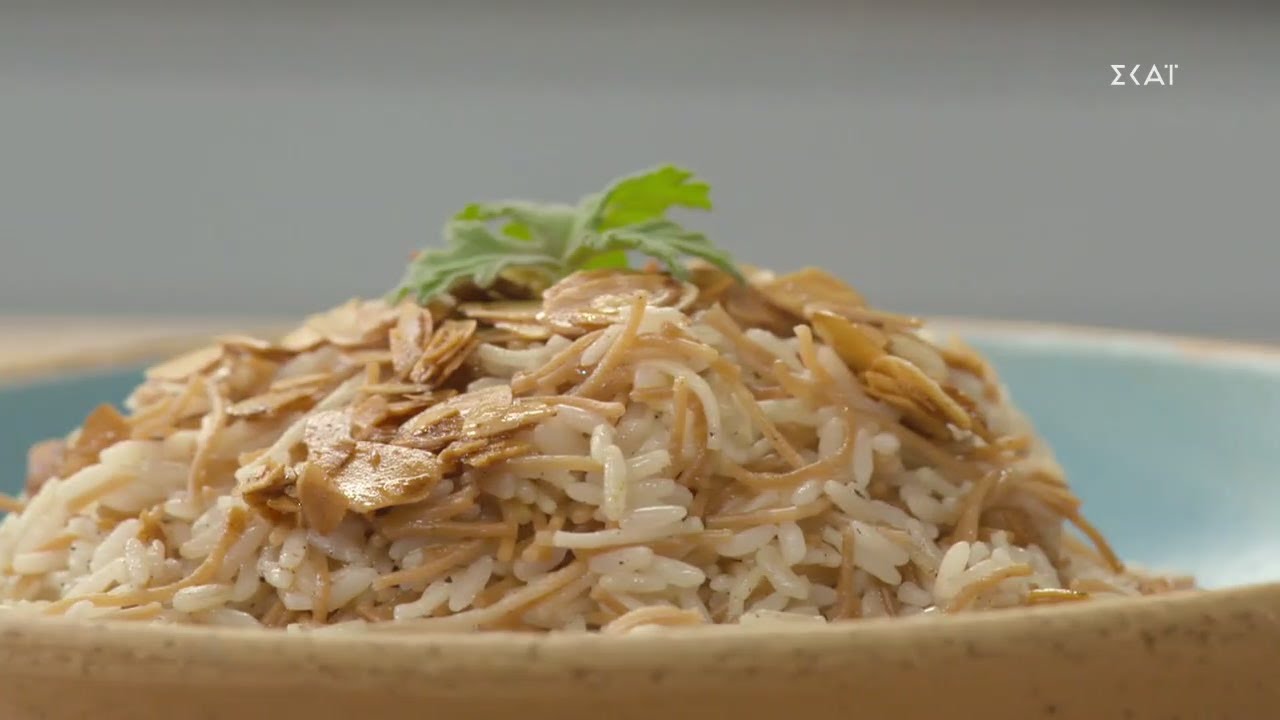 Πιλάφι αμυγδάλου | Ώρα για φαγητό με την Αργυρώ | 01/04/2021