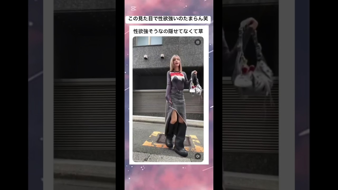 この子絶対夜やばいやろ笑 #おもしろ #shorts